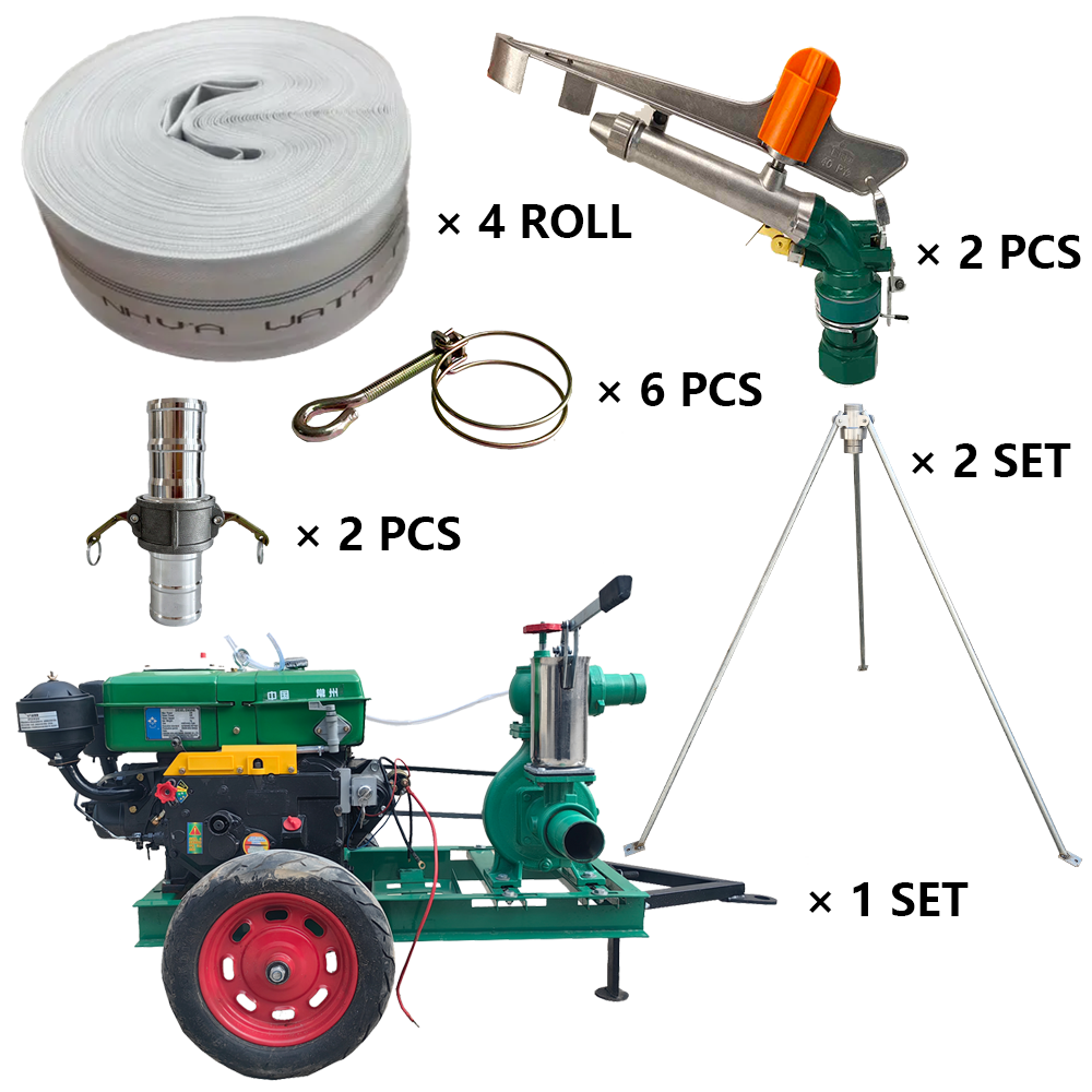 宣城程瑞达PY40摇臂喷枪灌溉套装